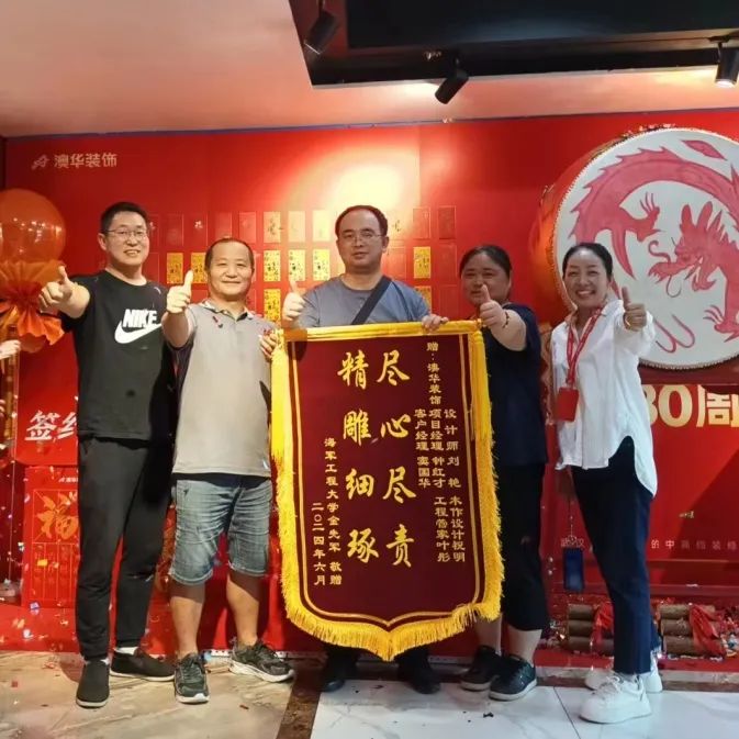 澳華裝飾怎么樣？澳華裝飾好不好？澳華裝飾口碑怎么樣？