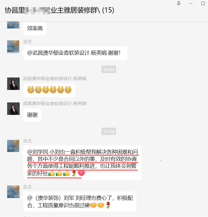 澳華裝飾怎么樣？澳華裝飾好不好？澳華裝飾口碑怎么樣？