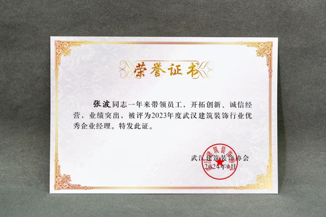 澳華裝飾怎么樣？澳華裝飾好不好？