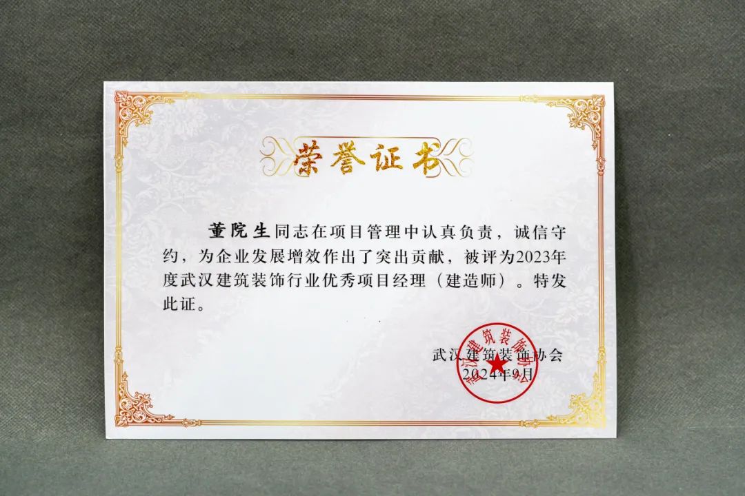 澳華裝飾怎么樣？澳華裝飾好不好？