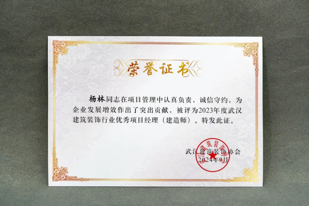 澳華裝飾怎么樣？澳華裝飾好不好？
