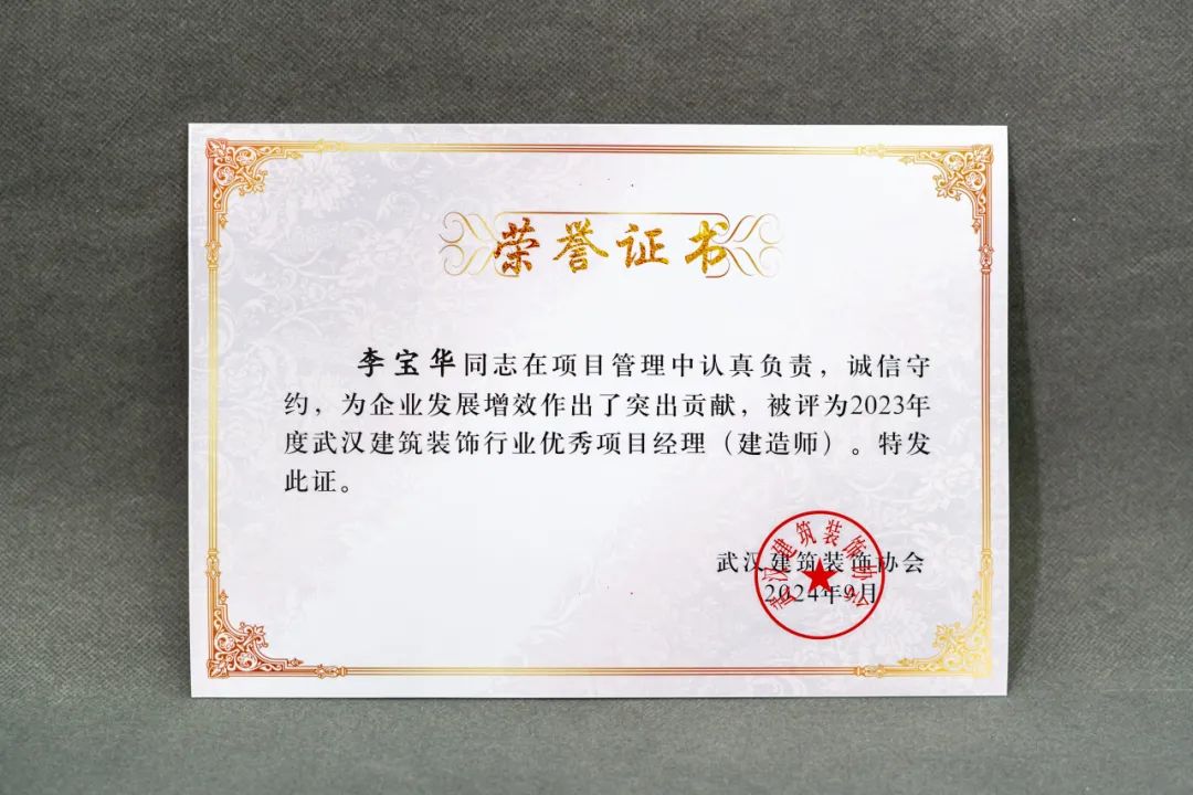 澳華裝飾怎么樣？澳華裝飾好不好？