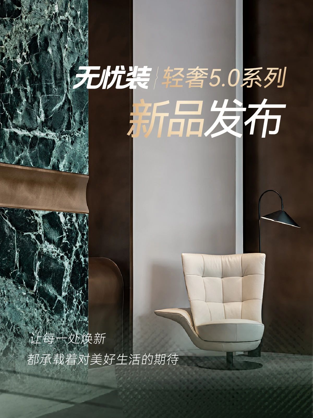 澳華裝飾,武漢裝修設(shè)計(jì),澳華無(wú)憂裝