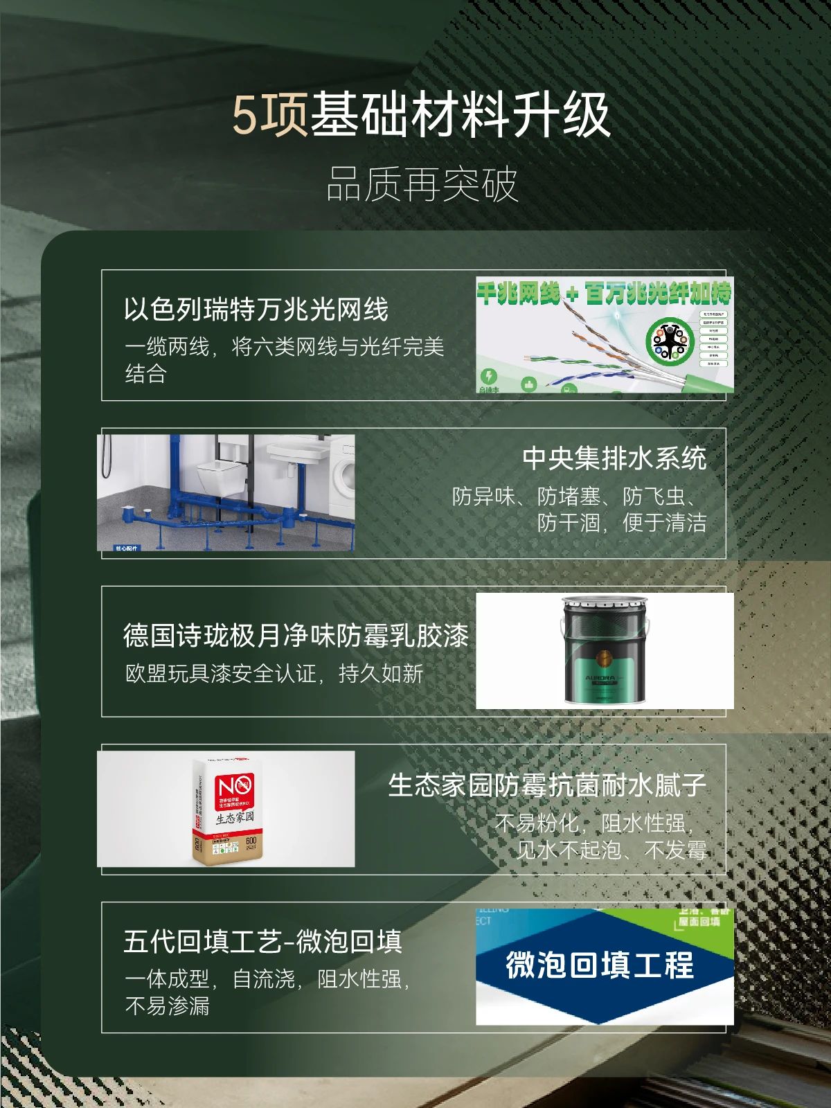澳華裝飾,武漢裝修設(shè)計(jì),澳華無(wú)憂裝