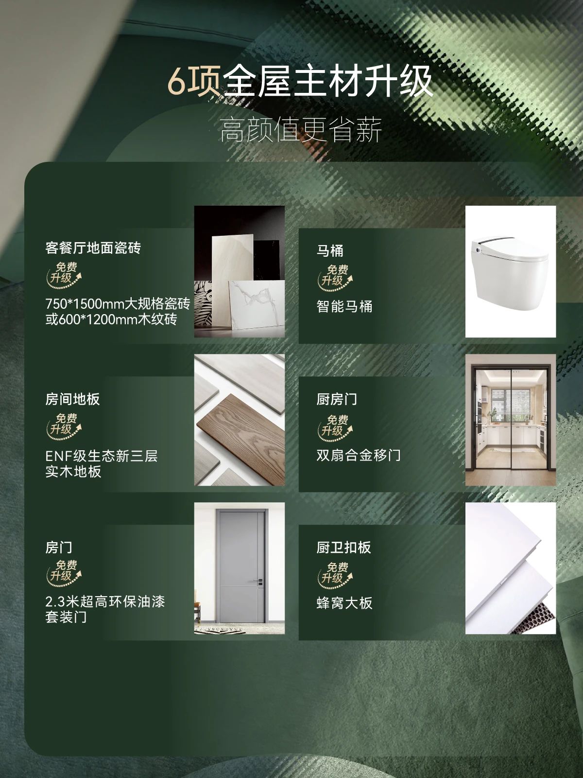 澳華裝飾,武漢裝修設(shè)計(jì),澳華無(wú)憂裝
