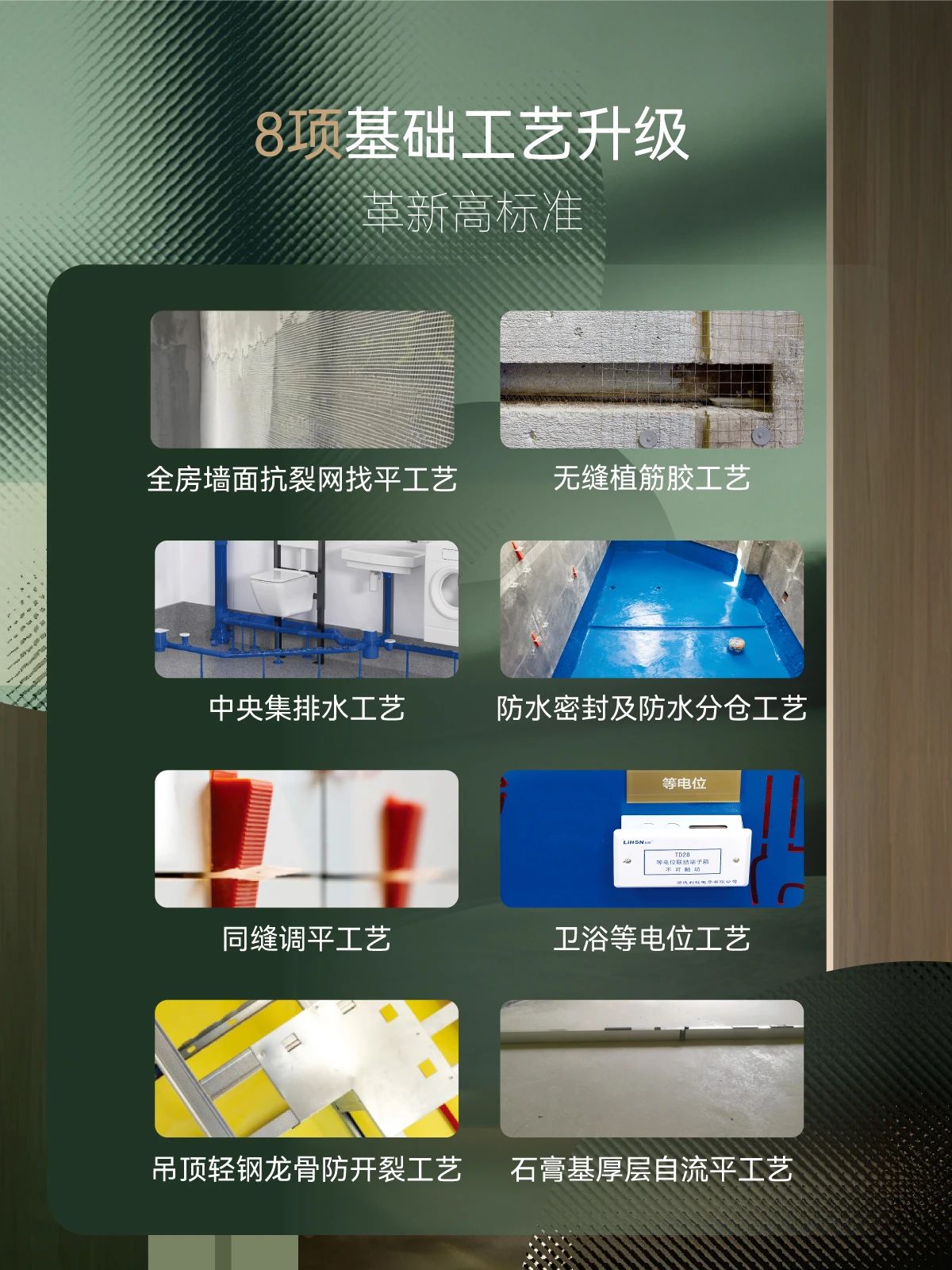 澳華裝飾,武漢裝修設(shè)計(jì),澳華無(wú)憂裝